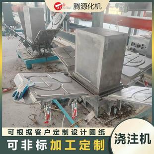 水槽井口井盖浇注成套设备水槽浇注机厂家水泥水槽生产设备