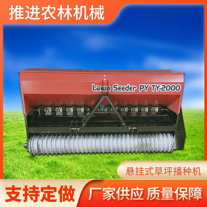 拖拉机悬挂移动园林树木碎枝机果园树枝树叶小型粉碎机播种机