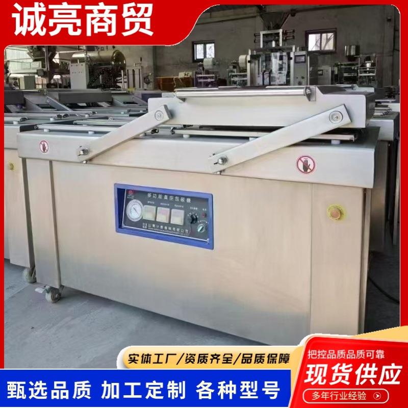 双室真空机食品包装机干湿两用真空包装机商用大型抽真空封口机