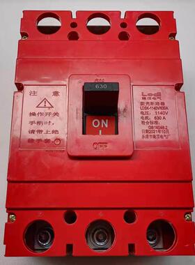 隆顶电气1.14KV塑壳断路器1200v空气开关1140v断路器LDSK-1140V