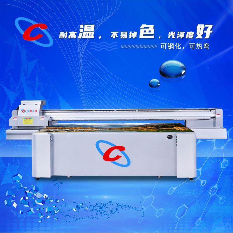 2513uv打印机亚克力板手机壳圆柱体酒瓶酒盒平面数码UV打印机