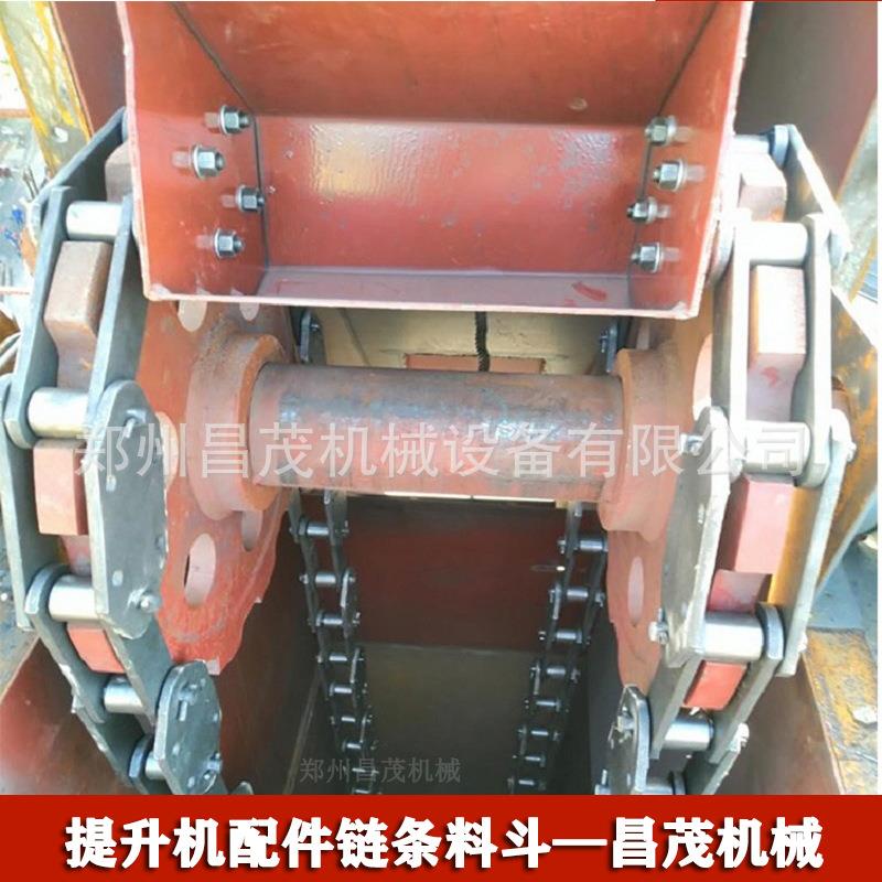 板链斗式提升机配件上轮下轮料斗NE斗提机上料机