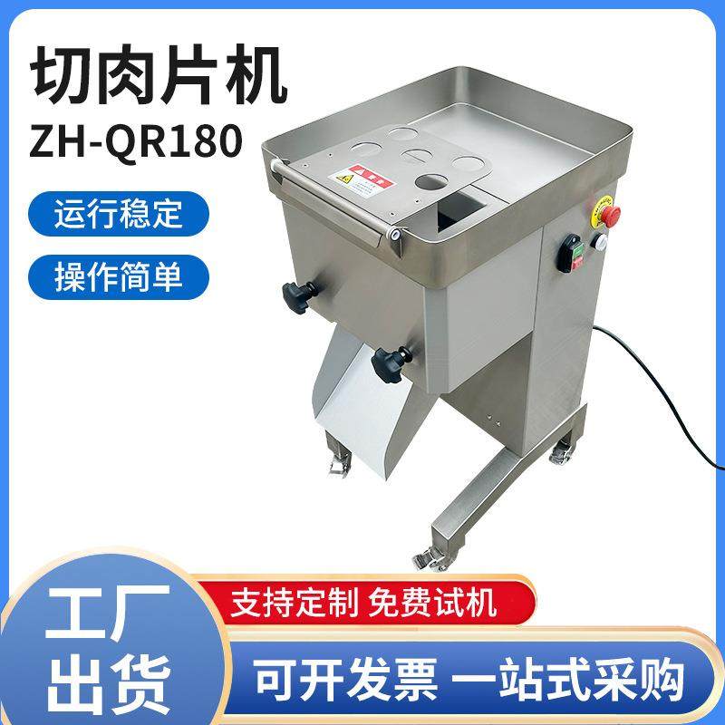 鸡胗切片机鲜肉鸡胸肉牛肉一次切片机切鸡柳鲜肉二次切条机,清洗/食品/商业设备,其他食品加工设备,淘宝优惠券,粉丝福利购,淘宝优惠卷