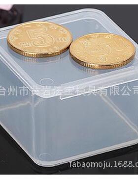 PP盒塑料包装盒白色零件工具盒有盖电子元件盒螺丝盒塑料模具