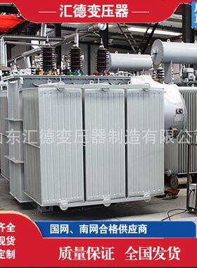 S20-315KVA油浸式变压器S22电力变压器10KV400/500/630KVA