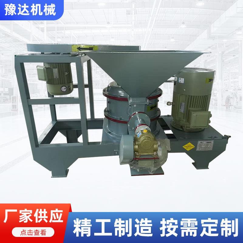 五谷加工超微粉碎机大豆打粉机大型商用不锈钢粉碎机器设备磨粉机