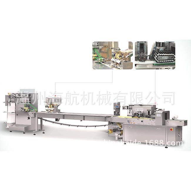 湿巾三件套包装机分道包装机