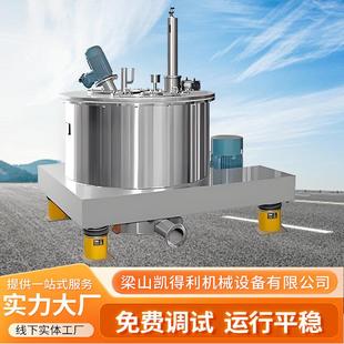 工业脱水离心机1250平板吊袋离心机不锈钢平板吊带离心机