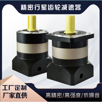 精密行星齿轮减速机PF608086步进电机减速器400w750w伺服电机