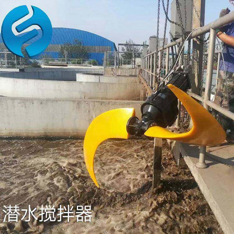 填料池低速搅拌器选型氧化沟潜水推流器QJB2.5潜水推流器价格,五金/工具,环保绝缘材料输变电设备,淘宝优惠券,粉丝福利购,淘宝优惠卷