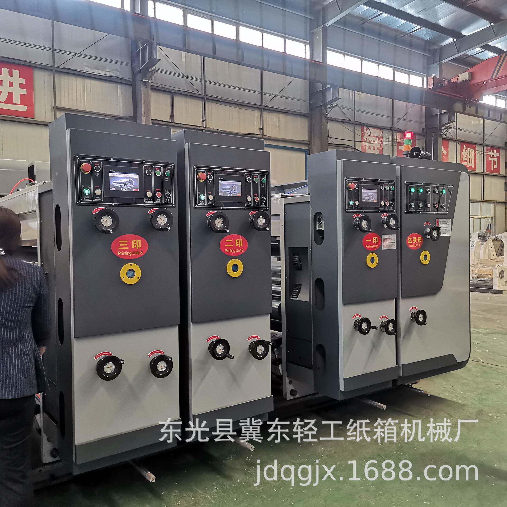 全自动1526纸箱印刷模切机高速瓦楞纸板加工成型纸箱包装设备