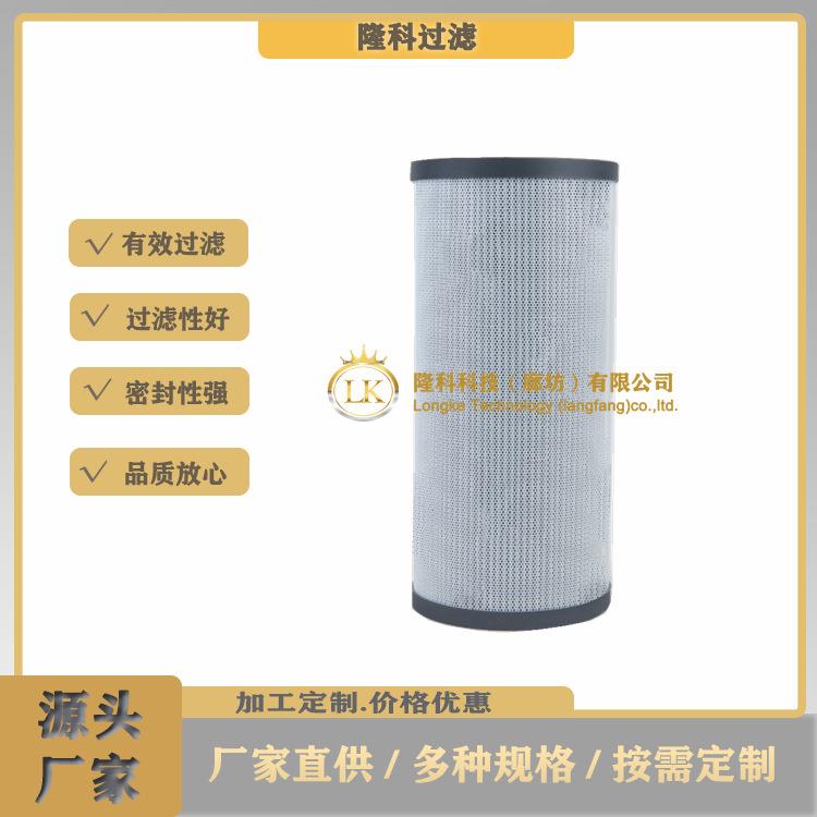 供应工程机械滤芯液压油滤芯28-655