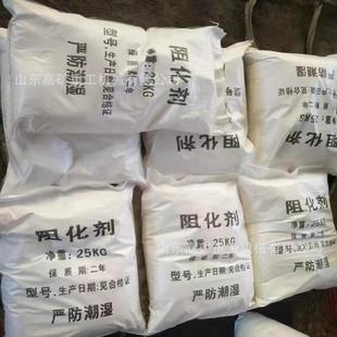 批售氢氧化钙阻化剂无机盐类阻化剂保水时间长氢氧化钙阻化剂