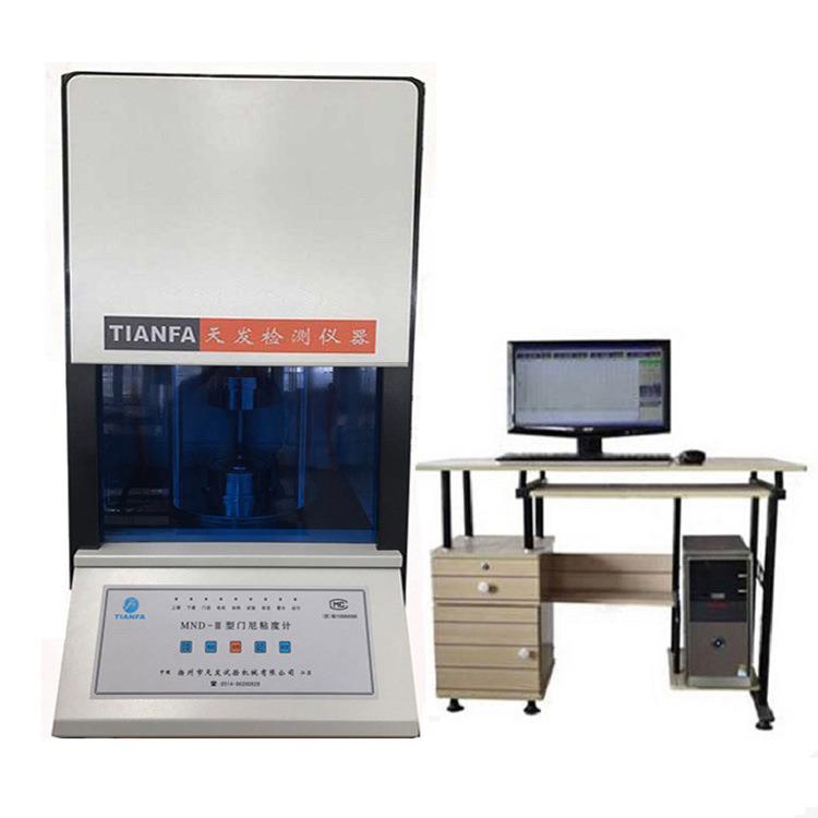 供应门尼粘度计橡胶门测试仪电脑门尼粘度计计算机门尼粘度仪