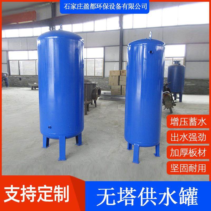 立式自动无塔供水器立式储水气压罐稳压罐加厚不锈钢压力罐,搬运/仓储/物流设备,其他起重搬运设备,淘宝优惠券,粉丝福利购,淘宝优惠卷