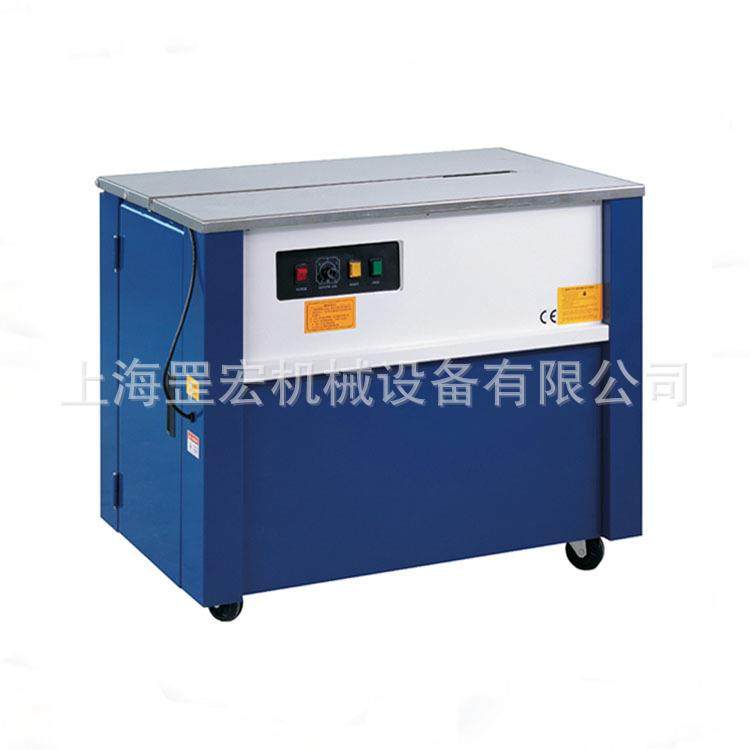 实木地板打包机纸箱半自动打包机快递PP带捆包快递捆扎机厂家,办公设备/耗材/相关服务,捆扎机/打包机,淘宝优惠券,粉丝福利购,淘宝优惠卷