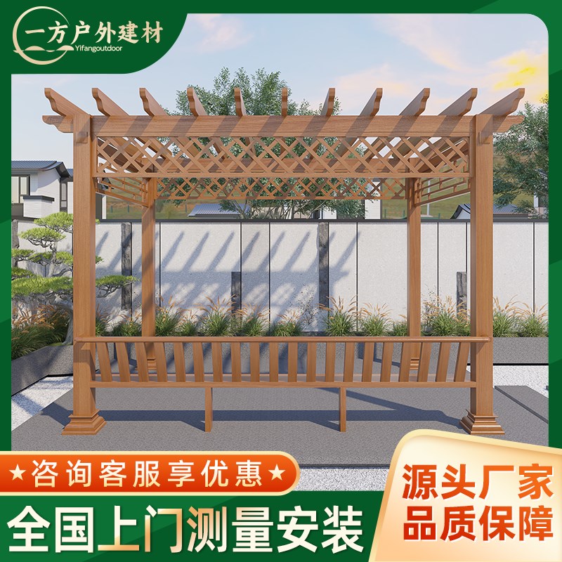 室外庭院铝e合金葡萄架户别墅花架仿木纹葡萄架子公园长廊定制廊