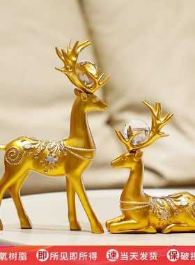 新中式招财情侣梅花鹿摆s件简约高档轻奢客厅入户玄关高级感装饰