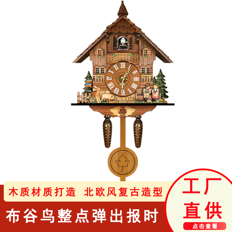 整点报时布谷鸟挂钟咕咕闹钟北欧复古风格N时钟木质客厅钟表挂饰