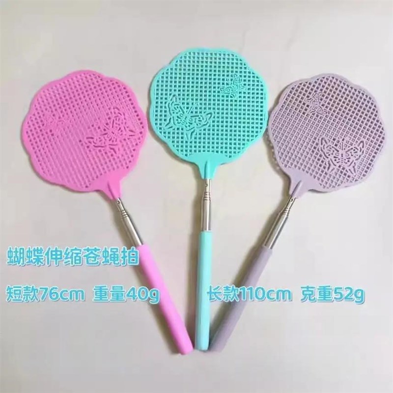 苍蝇拍苍蝇c拍伸缩杆大号苍蝇拍牛筋打不烂加长杆加长款加厚加长
