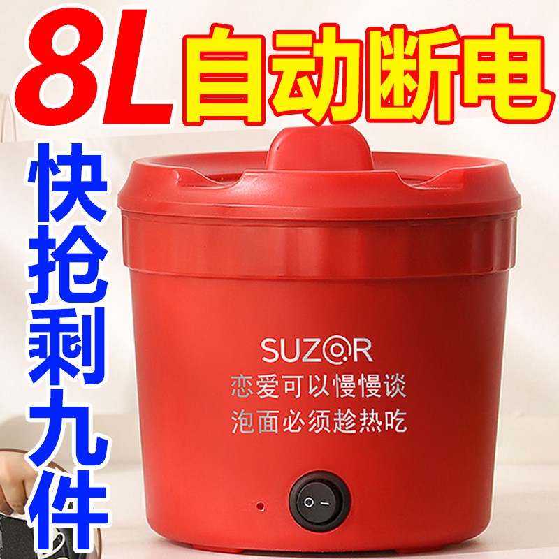 德国智能b电锅多功能快煮锅家用宿舍学生煮面 面锅电炒锅一体不沾