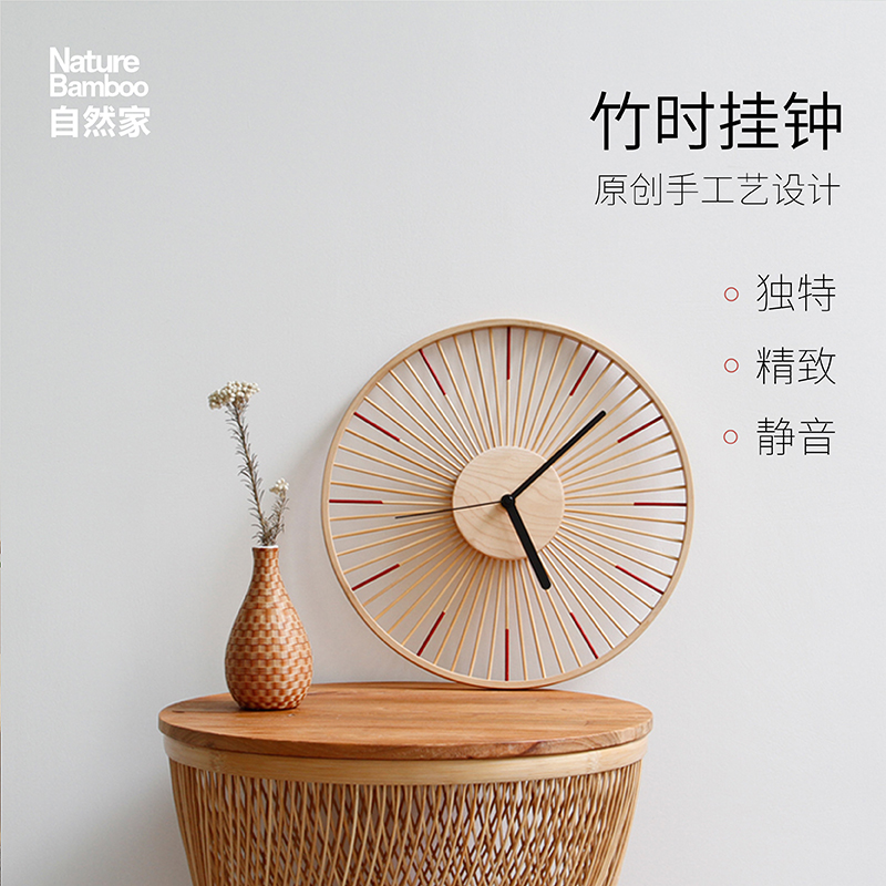 自然家北欧挂墙挂钟简约现代创意客厅G家用时尚轻奢装饰静音时钟
