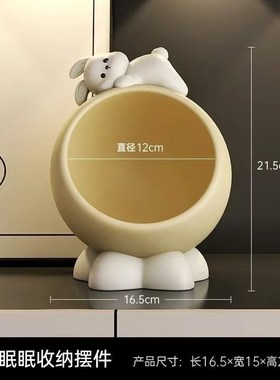 创意兔钥匙收纳玄关入户置u物架桌面摆件客厅家居装饰品送朋友礼