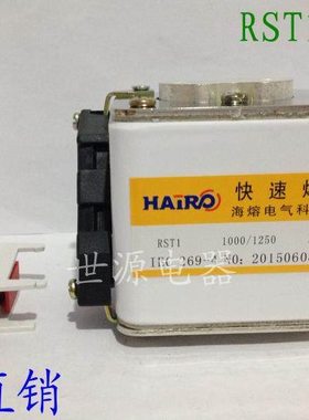 RST1-800A 1000V 快速熔断器 单孔 双孔 1000A 1250A 陶瓷74*60