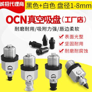 式 DD366D31 CWES 37J接 W48弹簧直ND安装 真空吸盘2DJESD