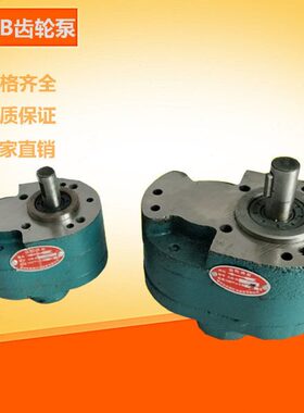 CBB-CB-BB泵- -C低压6BF 2.5B2025F BBF CC-BBC4B-10B16- BF C