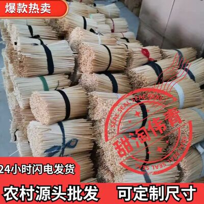 秆大秆 [麦 包邮草 条麦杆结节小麦秸秆 麦秆吸管 麦带头]草带