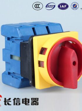 -电器厂   负载0W长江断路器信30长温30 08开关100 L转换开关州市