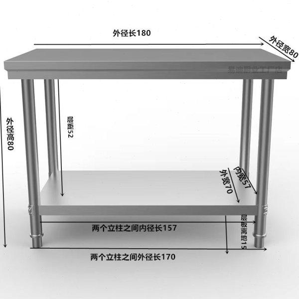 定 做加厚多种尺寸不锈钢台厨房饭店打包荷台操作台层两三,家装主材,商用厨房操作台/工作台,淘宝优惠券,粉丝福利购,淘宝优惠卷
