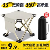 凳折叠椅野椅子轻便户外马扎钓鱼椅露营便携式 餐可折叠小板凳凳子