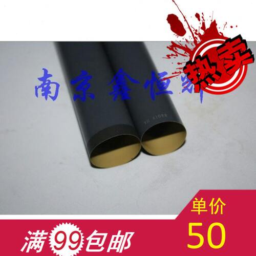 适用专用 HP5000定影膜 HP5100 5025 5035加热膜 HP5200定影膜