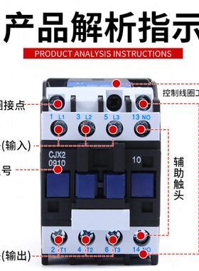 开关0250X/-蒸饭柜V38交流接触器220101J 32配件32VC蒸箱250/2101