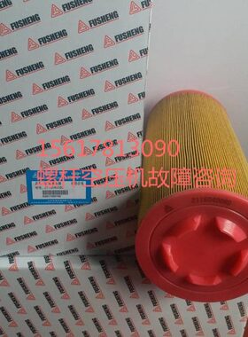 0137 W272140K400适用00 040218空气滤芯21空压机复盛771601616