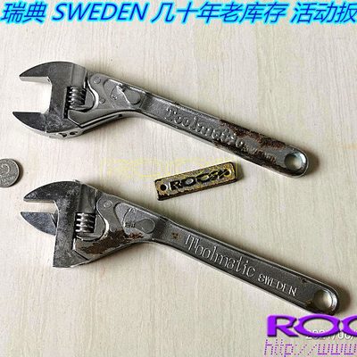 原装 Sweden 瑞典生产  活动扳手 棘轮扳手   几十年老库存