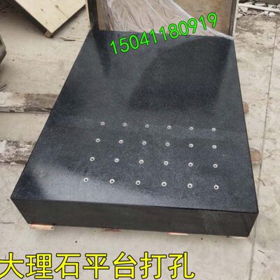 大理石平台检测平台底座基板花岗石平尺30级直角尺铸铁方箱V型架