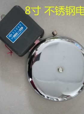 SC质专用0不锈钢品20高8寸电铃MM/ 工厂电铃  /学校F-