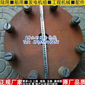 K配件500 兰州0发电机150法兰片10750联轴器 连接器