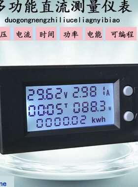 5直电压表数显D直流电流表09 双A5 0流V2013  A显AD5010-1507V30