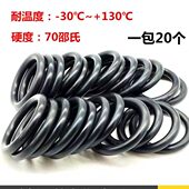 16内O型圈1598 11571径径 外径 密封圈152线15 151551