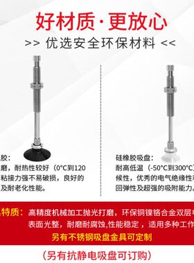 D S6DT0  30-外42SD杆M10AMS10制 -S40S2螺纹50-铜 粗 真空吸盘