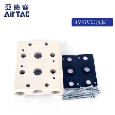 汇板亚德客F1920阀F/0F/V211电磁阀底座20F/74板M-018流F/16