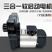 Y008K驱动 Y.SEY三合一1.5KW0置9动6SE电机6 启系列 软 8装