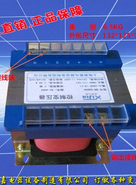 20V12V变2038V6BK000V0转-VV36V220单相变压器48V11A2 24VV电压