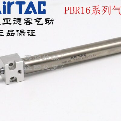 亚德客笔形气缸PBR16X80SU PBR16X100SU PBR16X125SU PBR16X150SU
