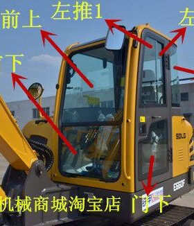 65556 门窗挡风玻璃临工上下6 60 65 6065前档F 挡左右后5挖掘机E