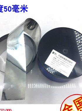 垫片钢0片薄 5m0m不锈钢片.00  1 模具00厚50..2规 mm间隙塞尺矽